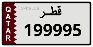 لوحة 199995