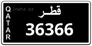 لوحة 36366