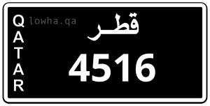 لوحة 4516