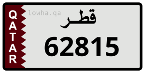 لوحة 62815