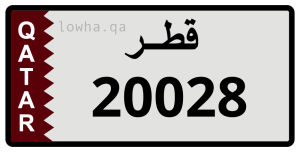 لوحة 20028