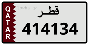 لوحة 414134