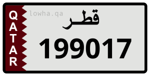لوحة 199017