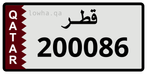لوحة 200086