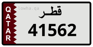 لوحة 41562