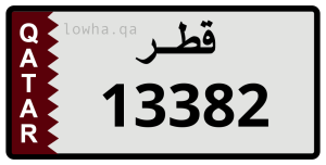 لوحة 13382