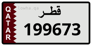 لوحة 199673