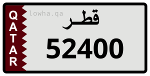 لوحة 52400