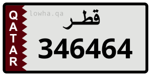 لوحة 346464