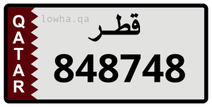 لوحة 848748