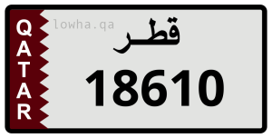 لوحة 18610