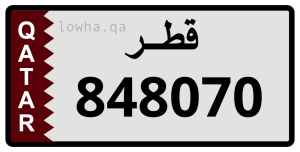 لوحة 848070