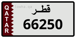 لوحة 66250