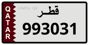 لوحة 993031