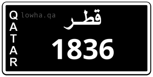لوحة 1836