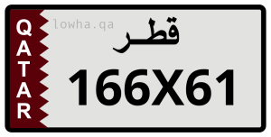 لوحة 166X61