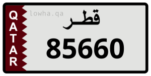 لوحة 85660