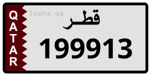 لوحة 199913