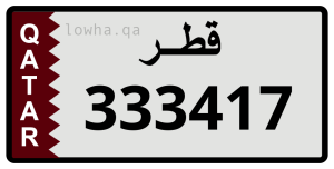 لوحة 333417