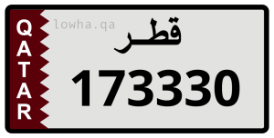 لوحة 173330