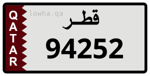 لوحة 94252