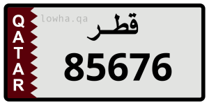 لوحة 85676