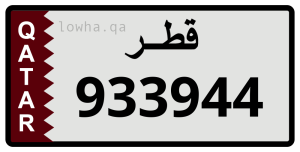 لوحة 933944