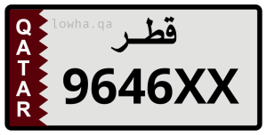لوحة 9646XX