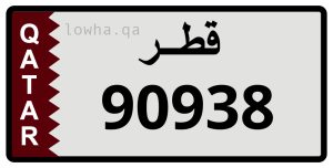 لوحة 90938