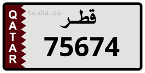 لوحة 75674