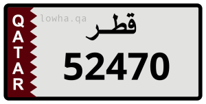 لوحة 52470