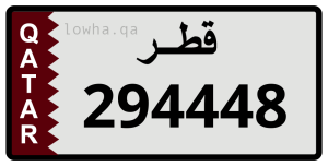 لوحة 294448