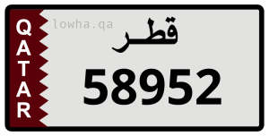لوحة 58952