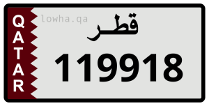 لوحة 119918