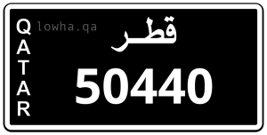 لوحة 50440