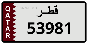 لوحة 53981