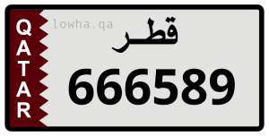 لوحة 666589