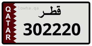لوحة 302220
