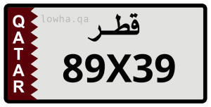 لوحة 89X39