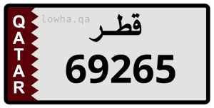 لوحة 69265