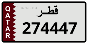 لوحة 274447