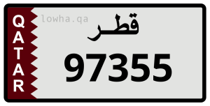 لوحة 97355