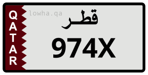 لوحة 974X