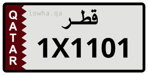 لوحة 1X1101