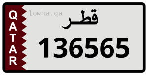 لوحة 136565