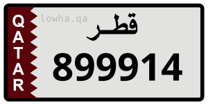 لوحة 899914