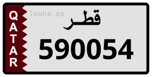 لوحة 590054