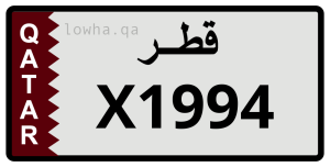 لوحة X1994