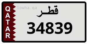 لوحة 34839