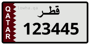 لوحة 123445